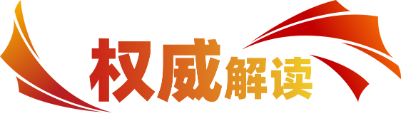 拉斯维加斯9888(中国游)官方网站