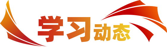 拉斯维加斯9888(中国游)官方网站
