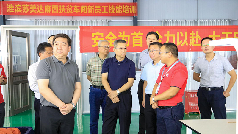 拉斯维加斯9888(中国游)官方网站