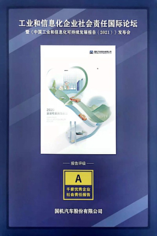 拉斯维加斯9888(中国游)官方网站