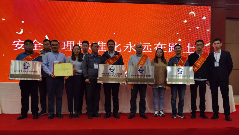 拉斯维加斯9888(中国游)官方网站