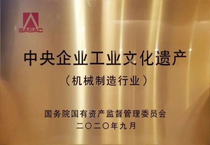 拉斯维加斯9888(中国游)官方网站