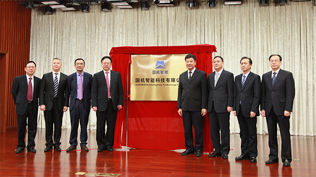 拉斯维加斯9888(中国游)官方网站