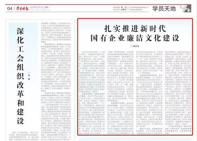 拉斯维加斯9888(中国游)官方网站