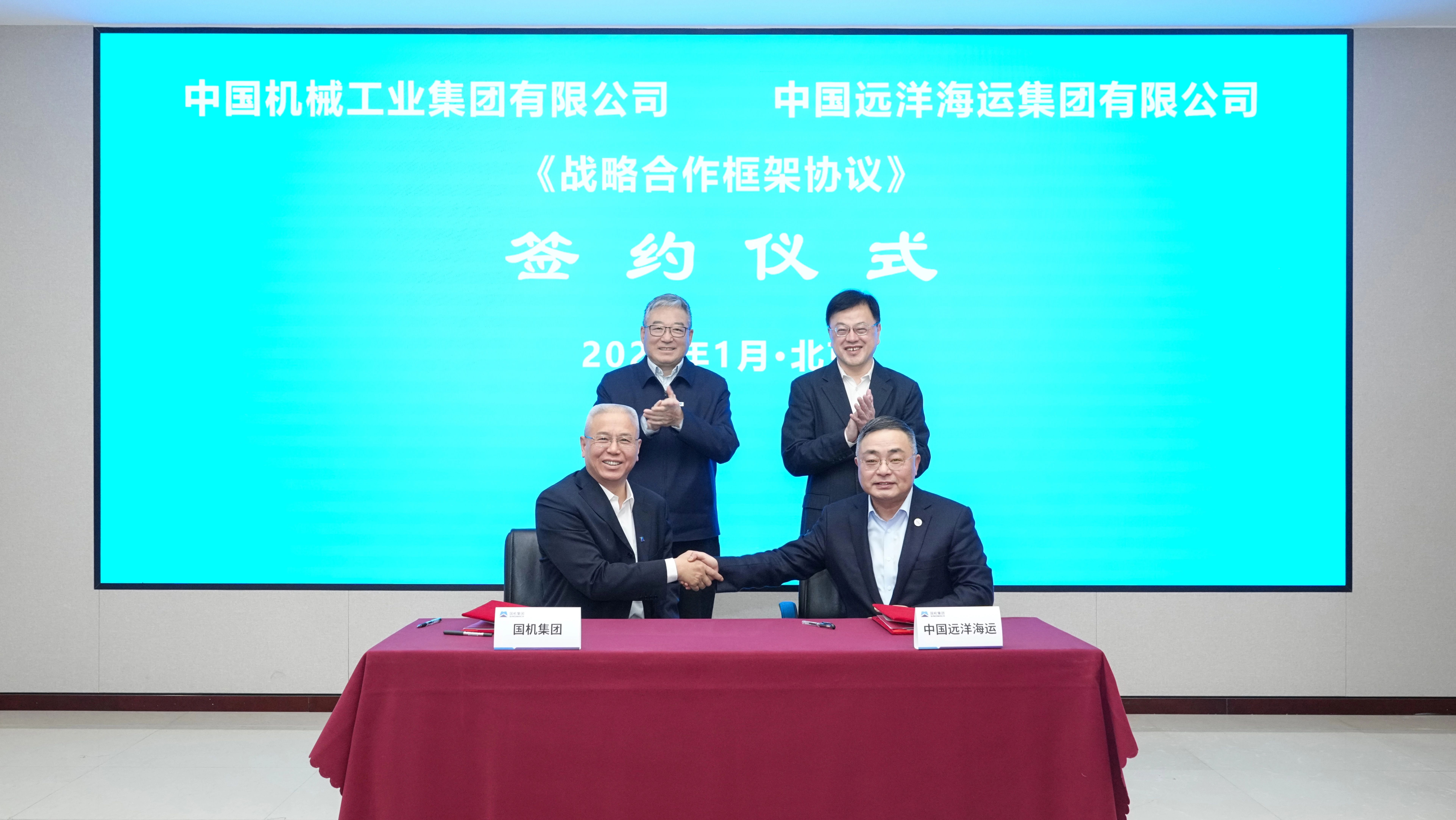 拉斯维加斯9888(中国游)官方网站