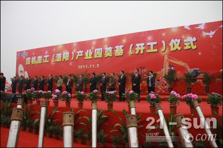 拉斯维加斯9888(中国游)官方网站