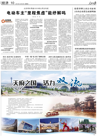 拉斯维加斯9888(中国游)官方网站