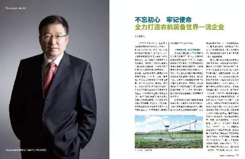 拉斯维加斯9888(中国游)官方网站