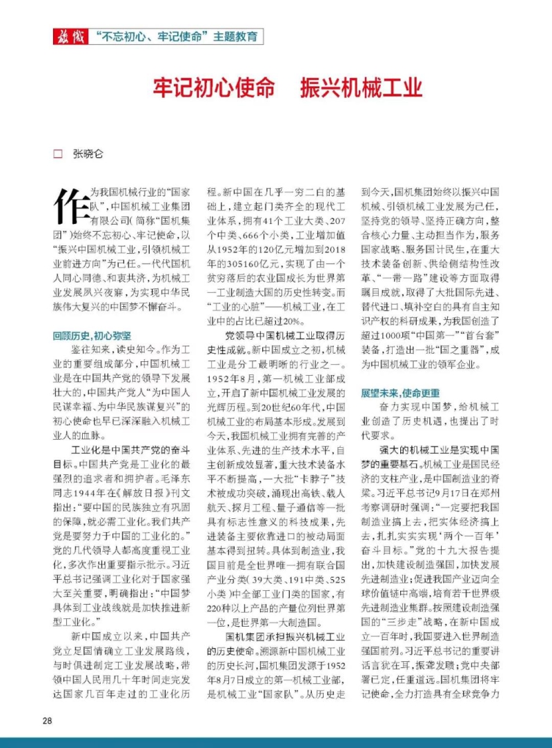 拉斯维加斯9888(中国游)官方网站