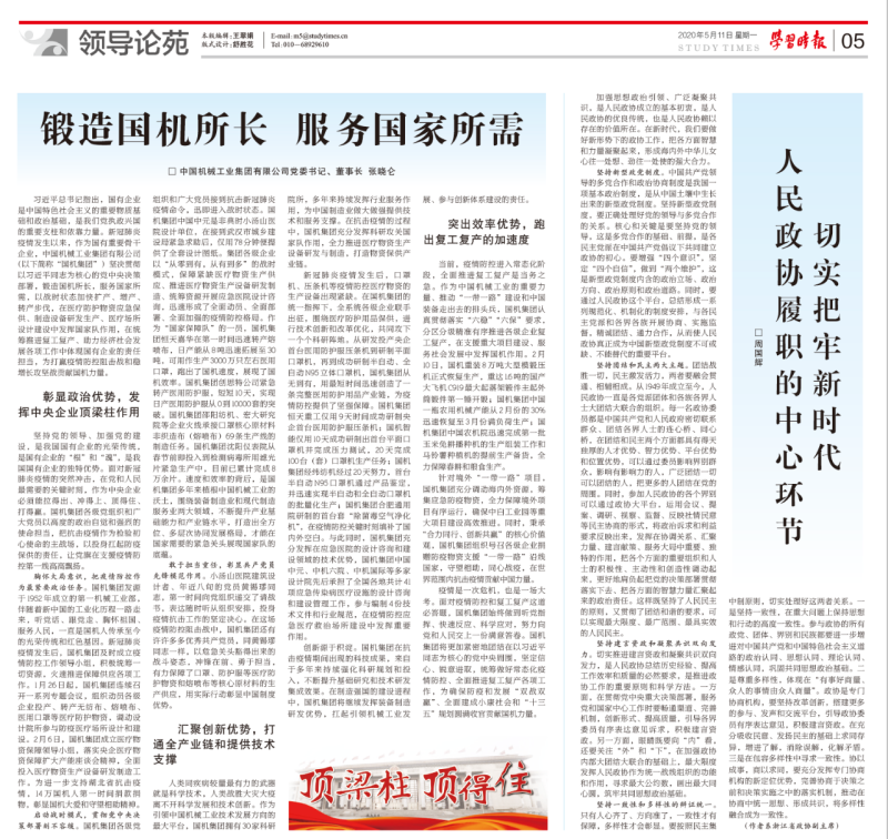 拉斯维加斯9888(中国游)官方网站