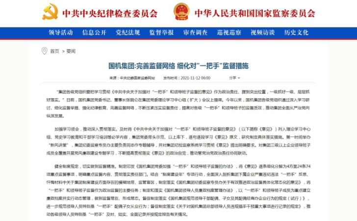 拉斯维加斯9888(中国游)官方网站