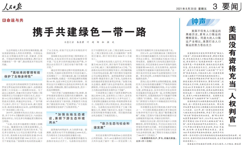 拉斯维加斯9888(中国游)官方网站