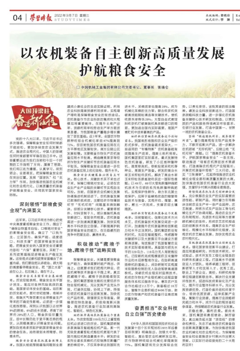 拉斯维加斯9888(中国游)官方网站