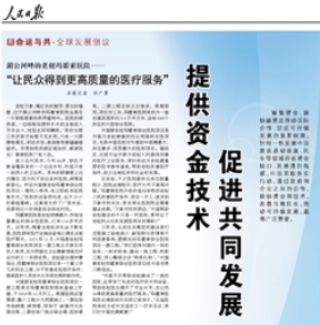 拉斯维加斯9888(中国游)官方网站