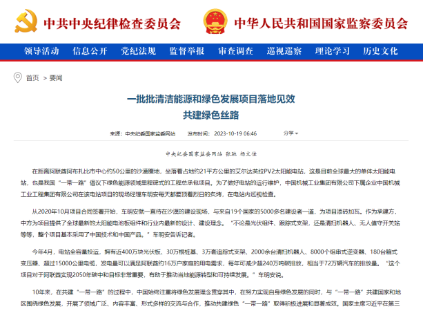 拉斯维加斯9888(中国游)官方网站