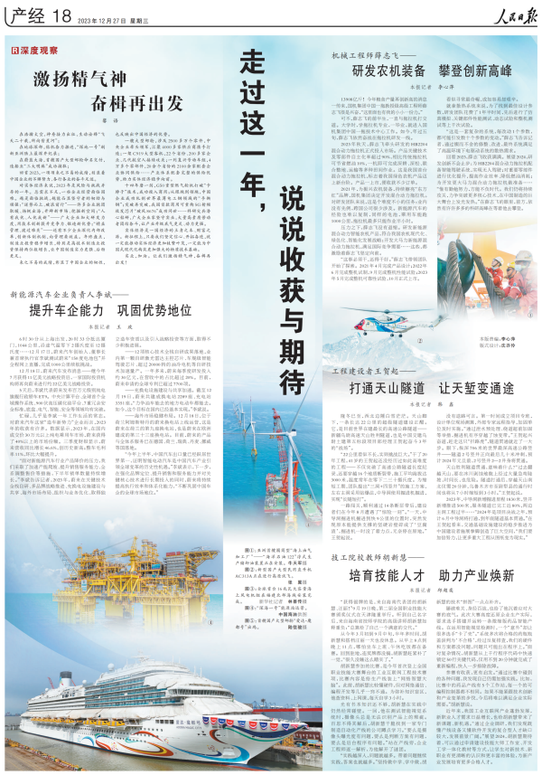 拉斯维加斯9888(中国游)官方网站