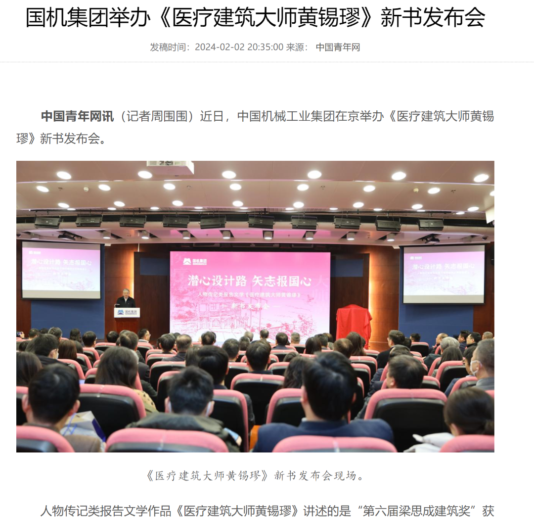 拉斯维加斯9888(中国游)官方网站