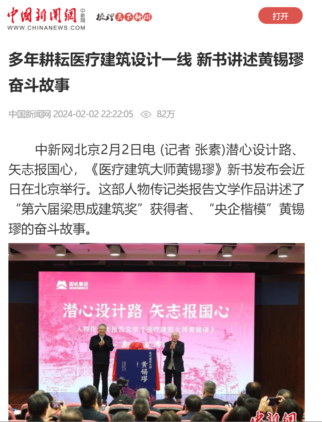 拉斯维加斯9888(中国游)官方网站