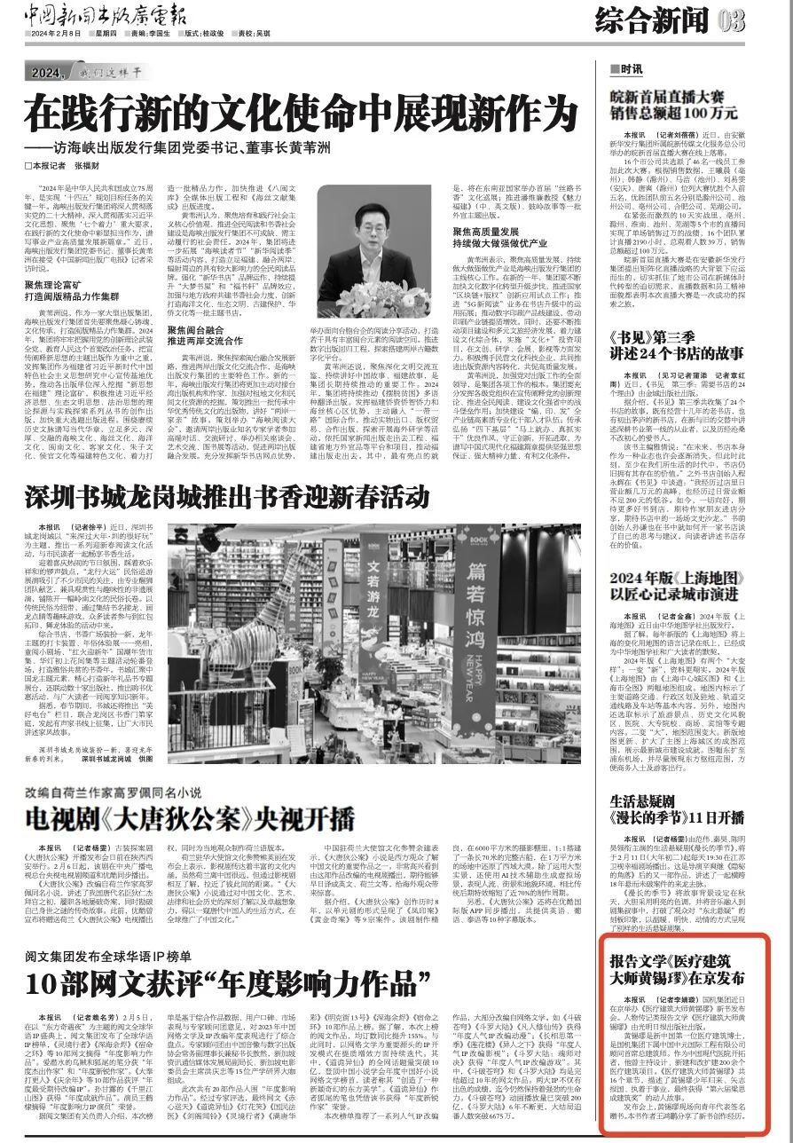 拉斯维加斯9888(中国游)官方网站