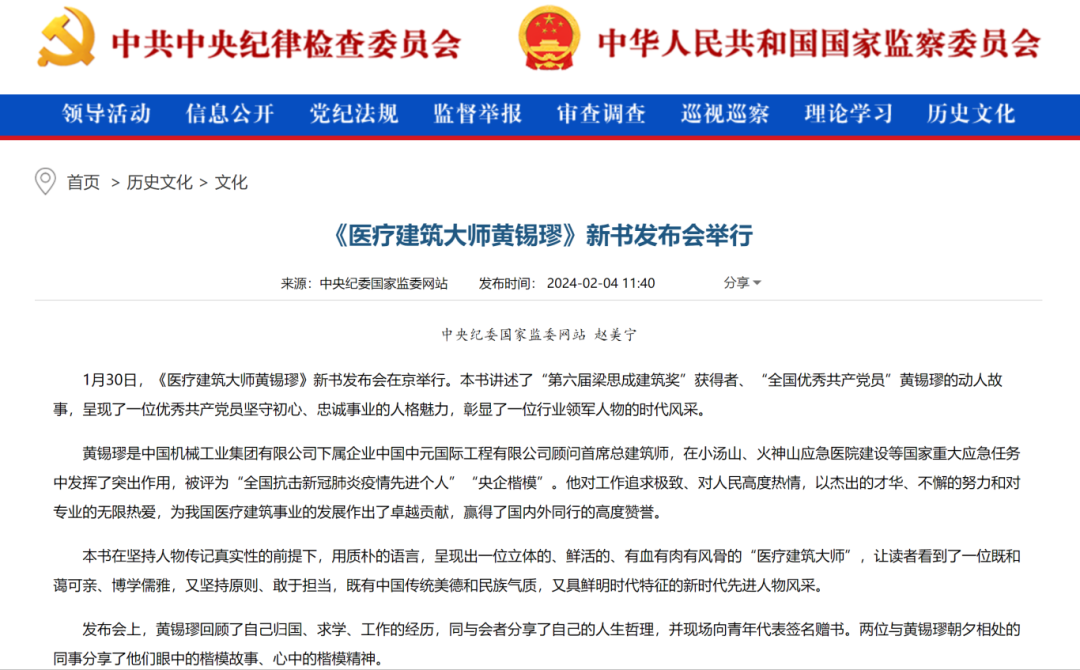 拉斯维加斯9888(中国游)官方网站