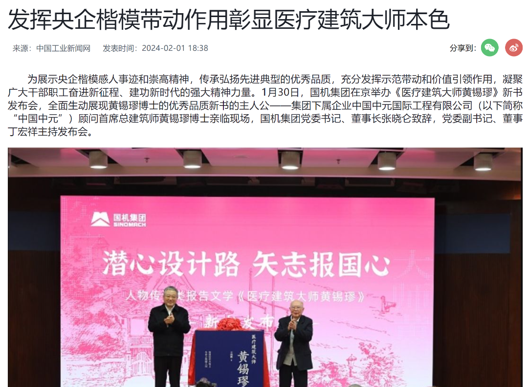 拉斯维加斯9888(中国游)官方网站