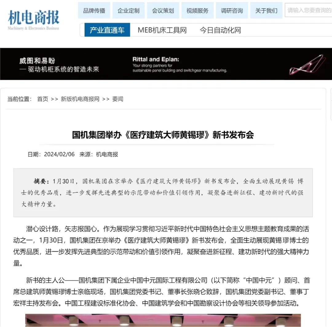 拉斯维加斯9888(中国游)官方网站