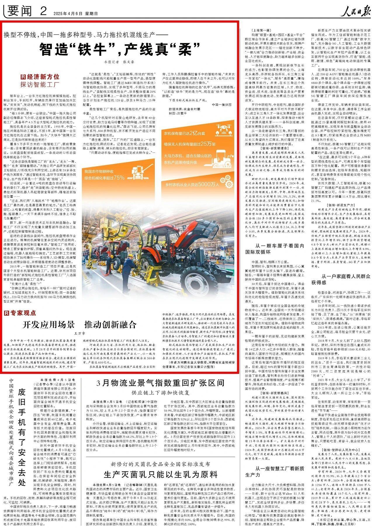 拉斯维加斯9888(中国游)官方网站