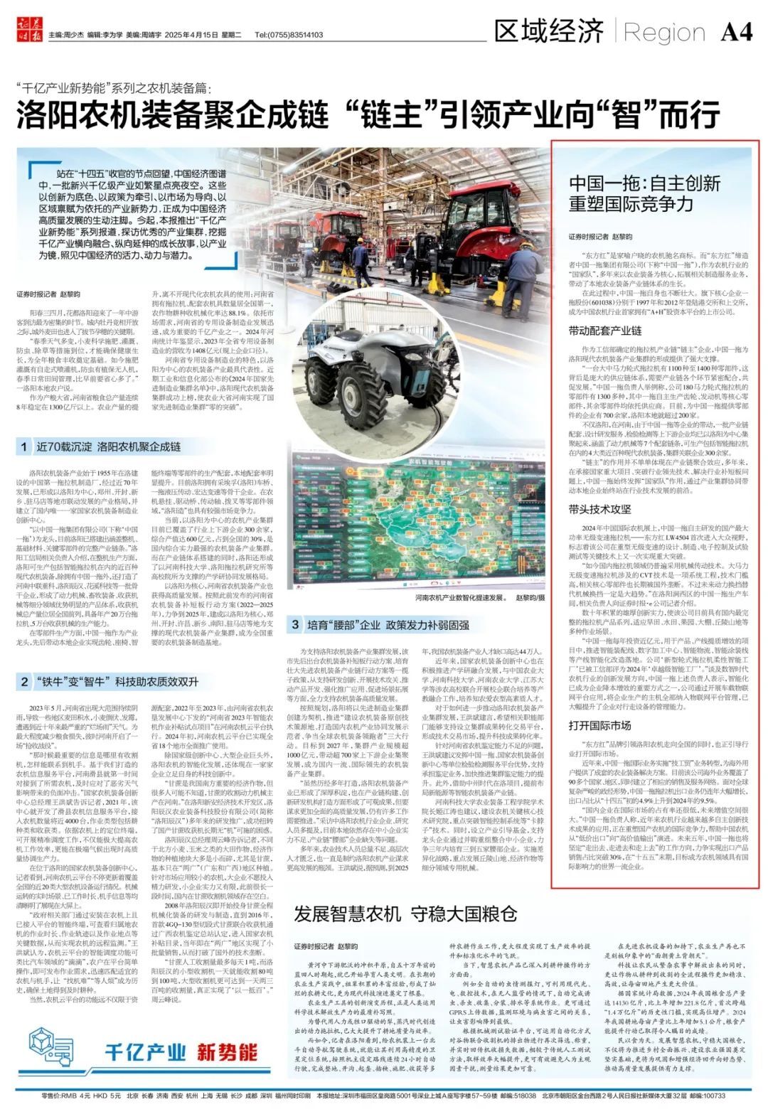 拉斯维加斯9888(中国游)官方网站