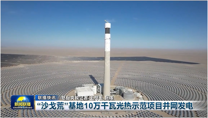 拉斯维加斯9888(中国游)官方网站