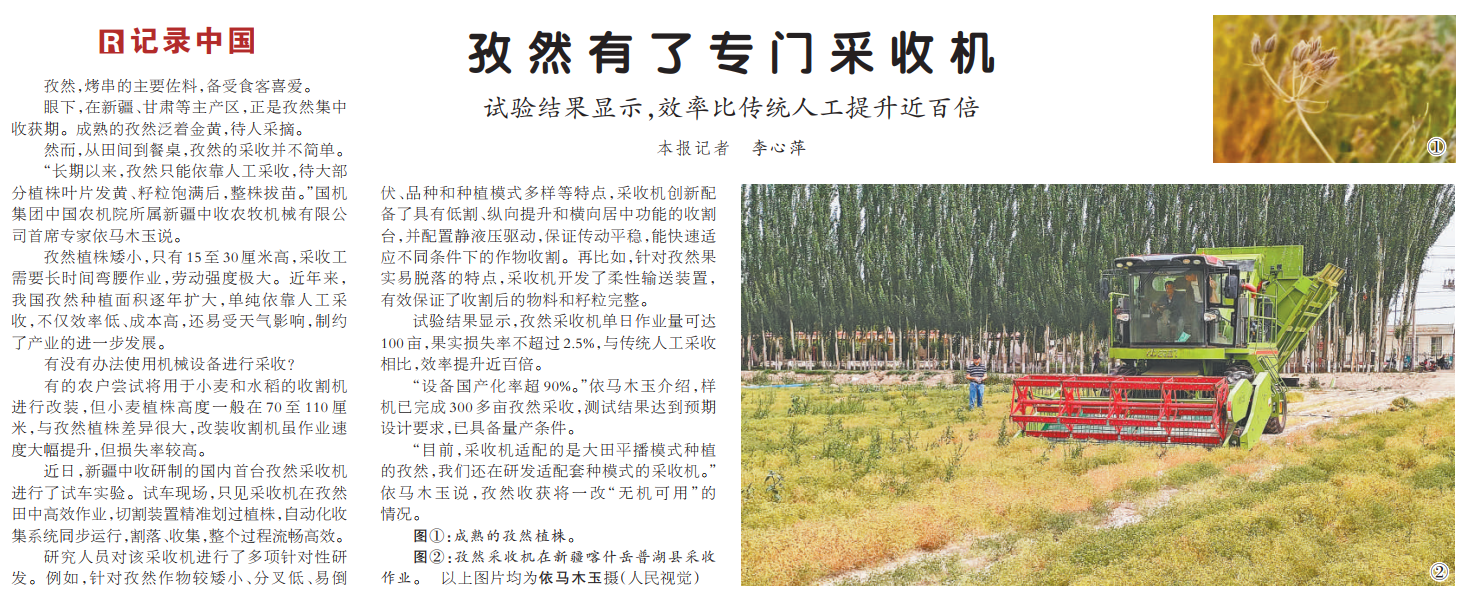 拉斯维加斯9888(中国游)官方网站