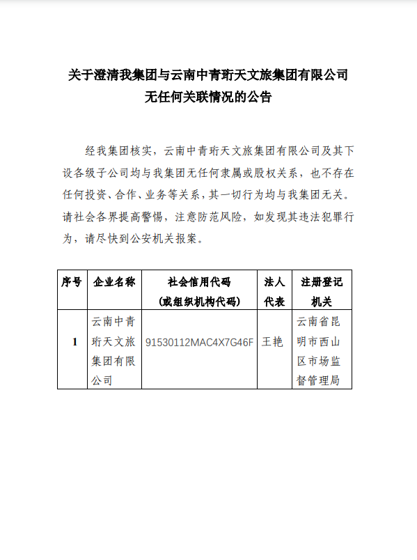 拉斯维加斯9888(中国游)官方网站