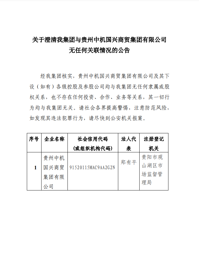 拉斯维加斯9888(中国游)官方网站