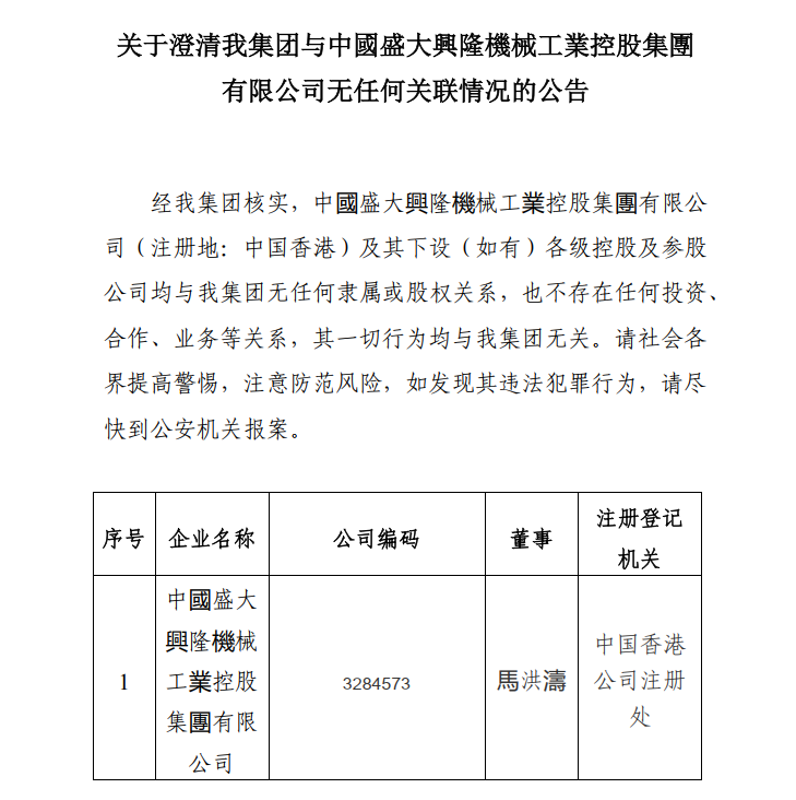 拉斯维加斯9888(中国游)官方网站