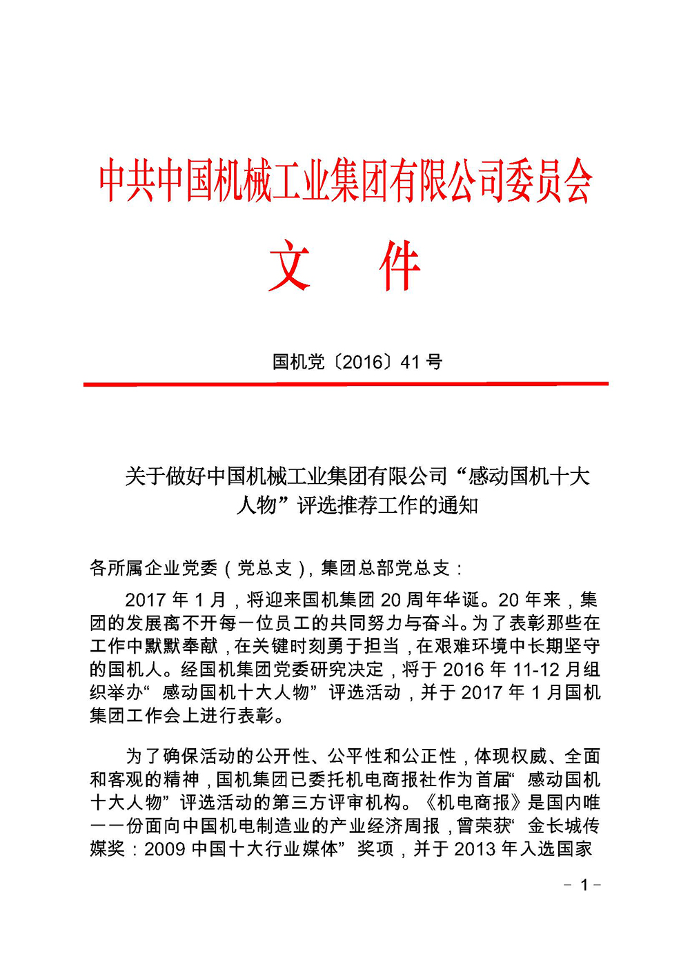 拉斯维加斯9888(中国游)官方网站