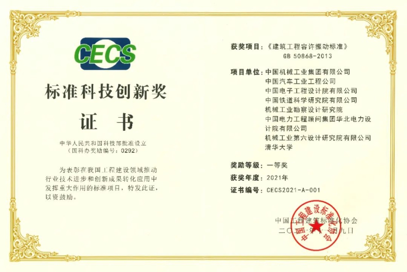 拉斯维加斯9888(中国游)官方网站