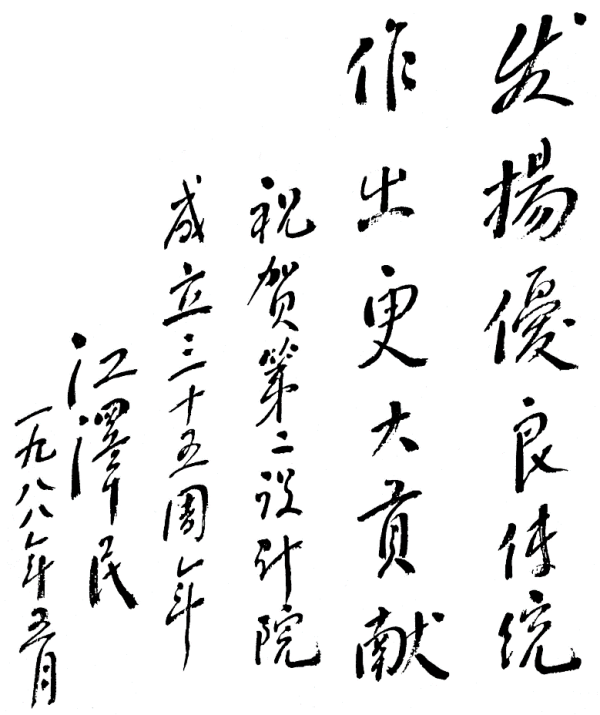 拉斯维加斯9888(中国游)官方网站