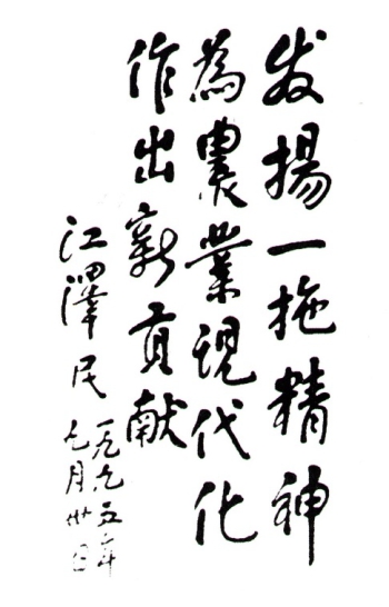 拉斯维加斯9888(中国游)官方网站