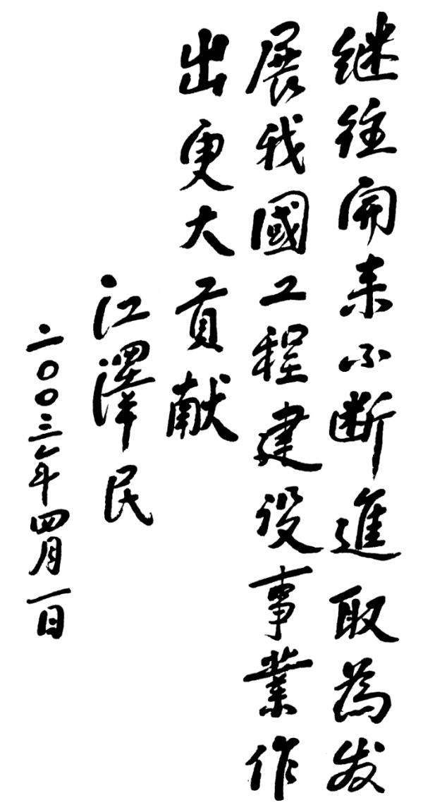 拉斯维加斯9888(中国游)官方网站