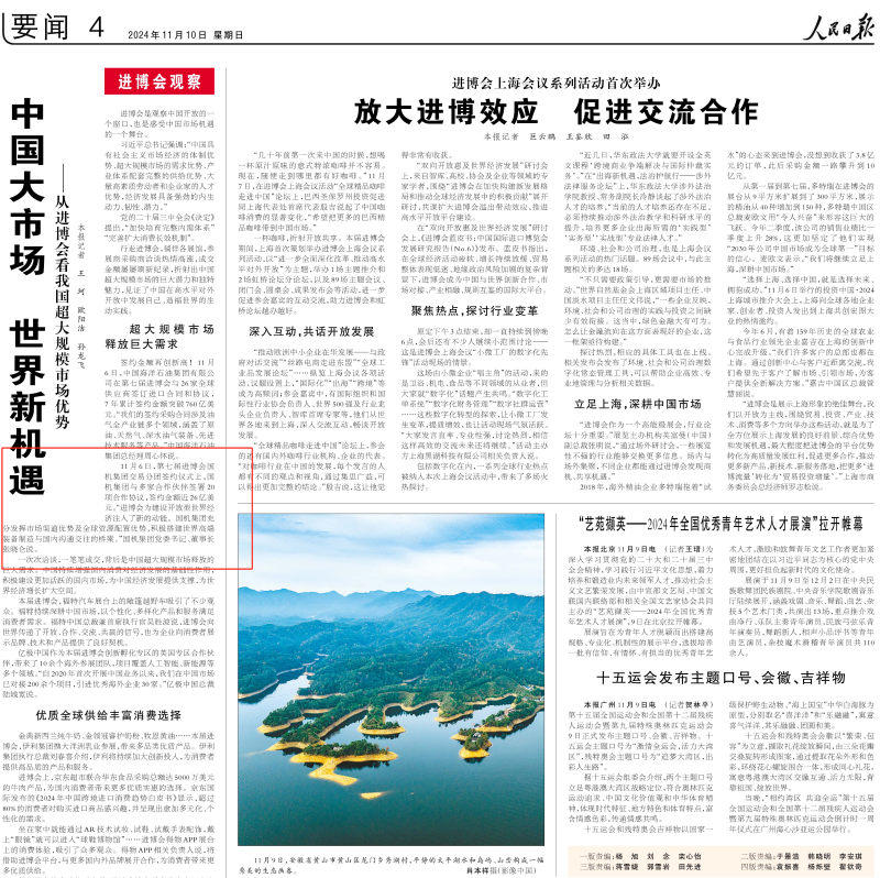 拉斯维加斯9888(中国游)官方网站