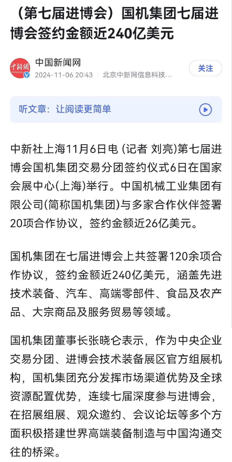 拉斯维加斯9888(中国游)官方网站