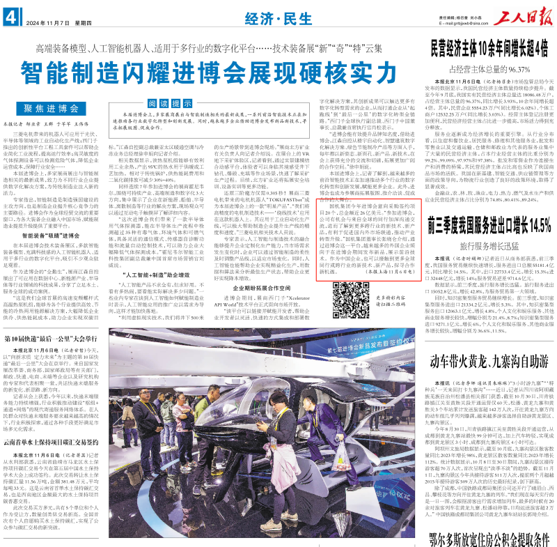 拉斯维加斯9888(中国游)官方网站