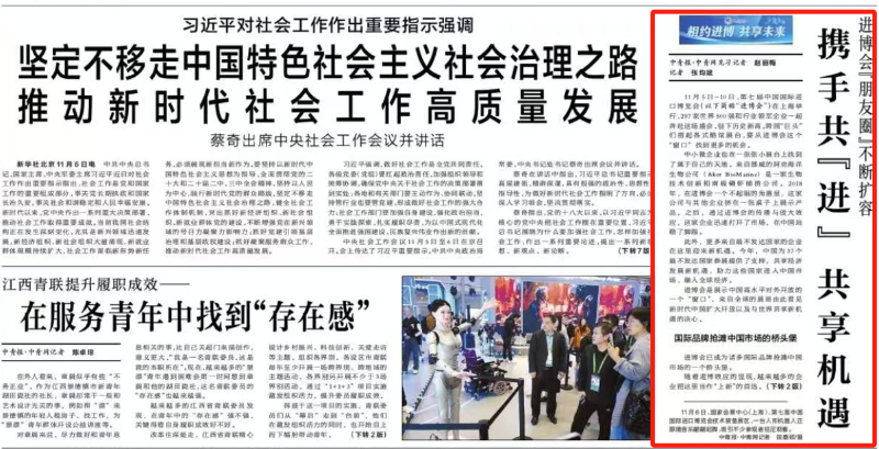 拉斯维加斯9888(中国游)官方网站