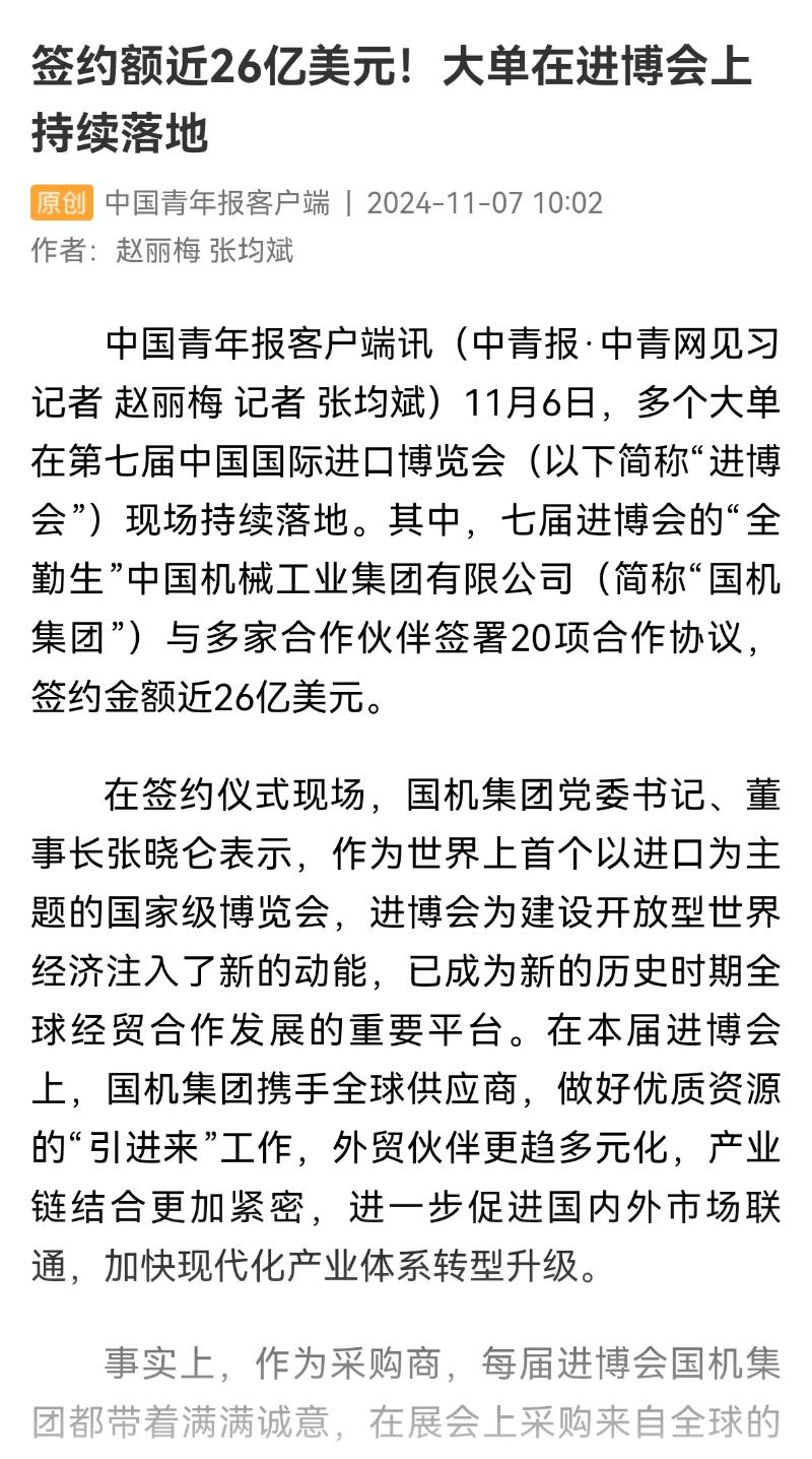 拉斯维加斯9888(中国游)官方网站