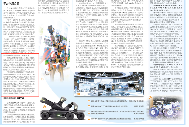 拉斯维加斯9888(中国游)官方网站