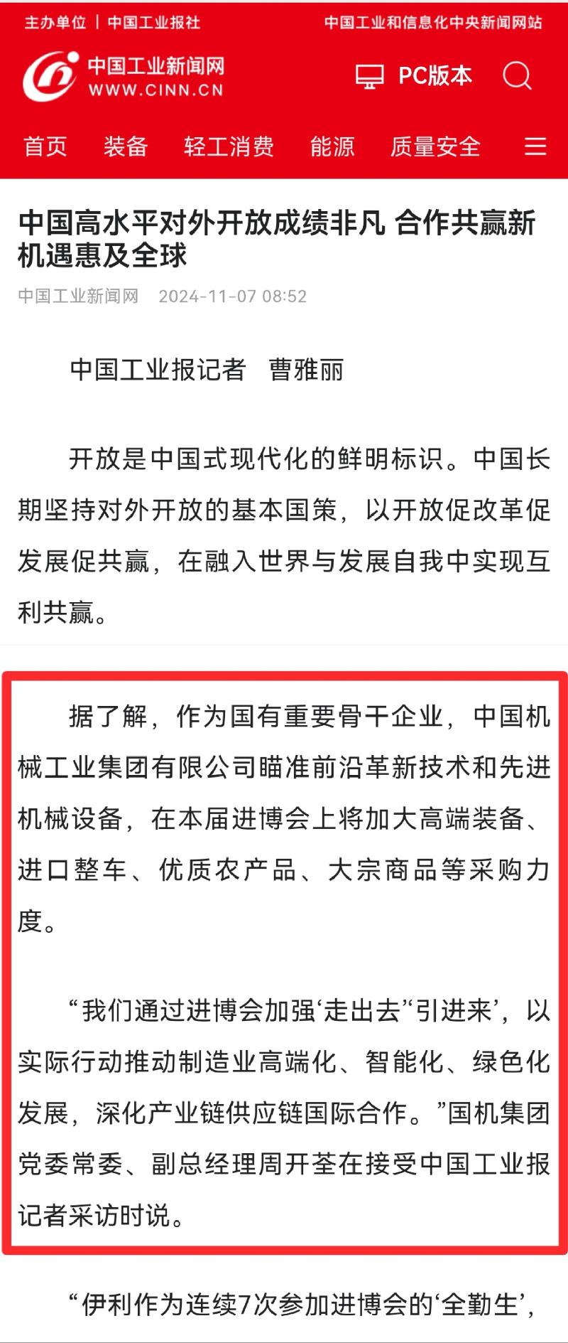 拉斯维加斯9888(中国游)官方网站