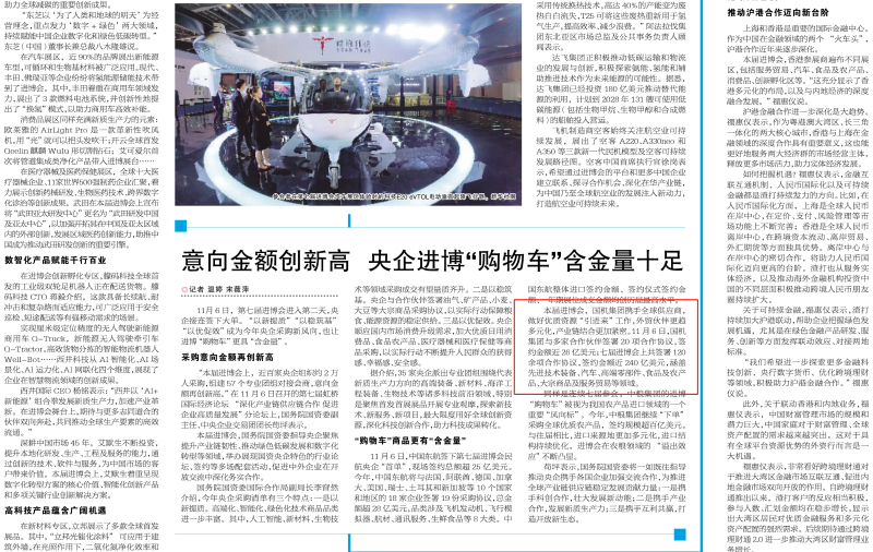 拉斯维加斯9888(中国游)官方网站