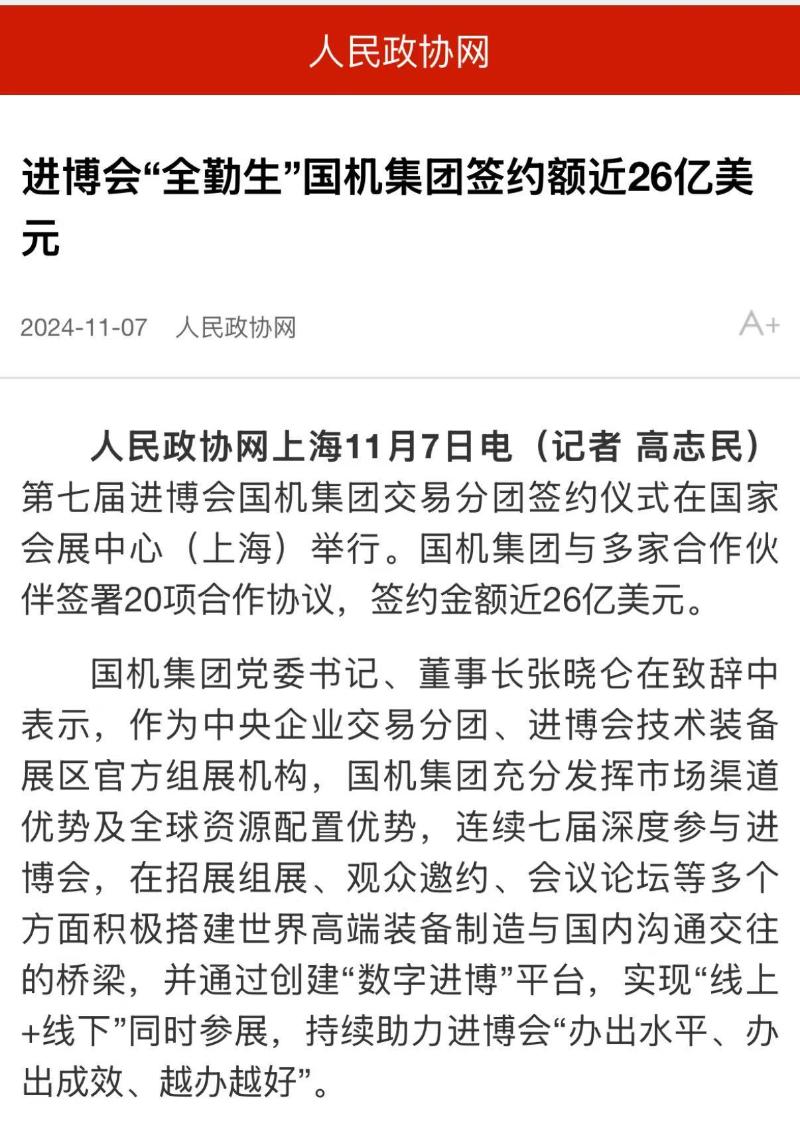 拉斯维加斯9888(中国游)官方网站