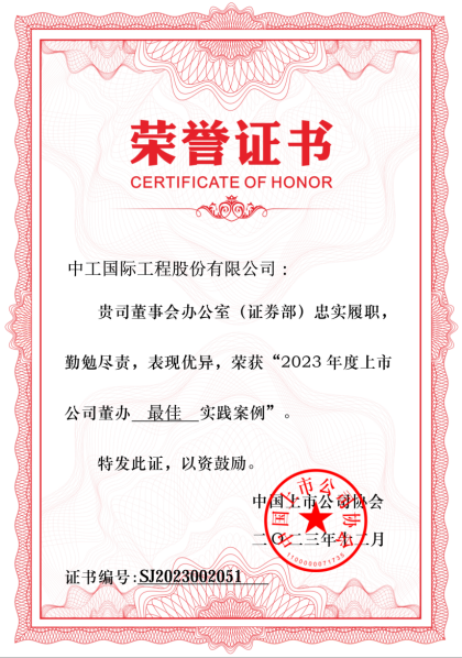 拉斯维加斯9888(中国游)官方网站