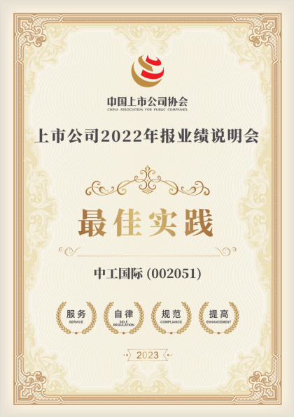 拉斯维加斯9888(中国游)官方网站