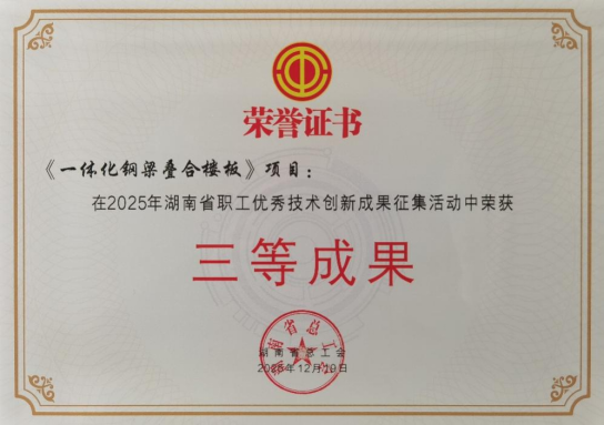 拉斯维加斯9888(中国游)官方网站